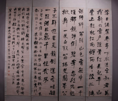 清何绍基书东坡词四条屏