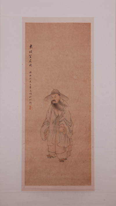 清子芾氏东坡笠屐图轴