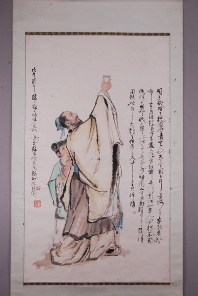 现代杜重划明月几时有图条幅