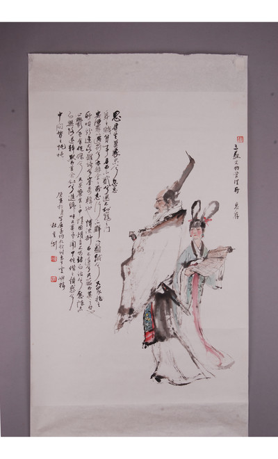 现代杜重划屈原九歌词意图条幅