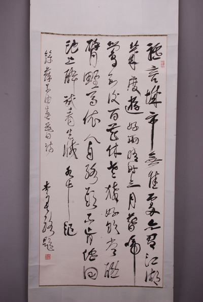 现代李长路草书苏辙春暮诗轴