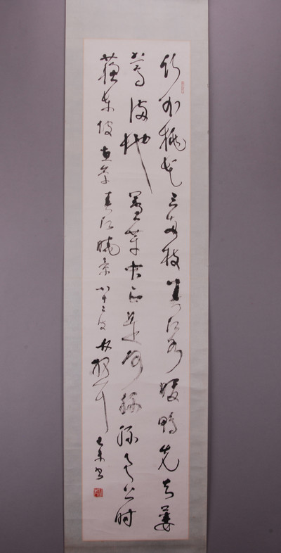 现代林散之草书苏轼诗轴