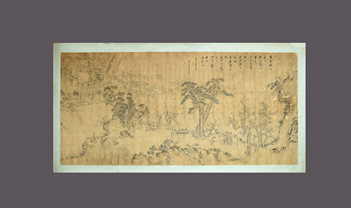 清道光十四年熊允山水人物图横幅
