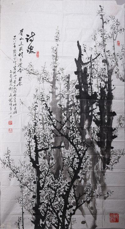 现代邓奂彰诗魂图条幅
