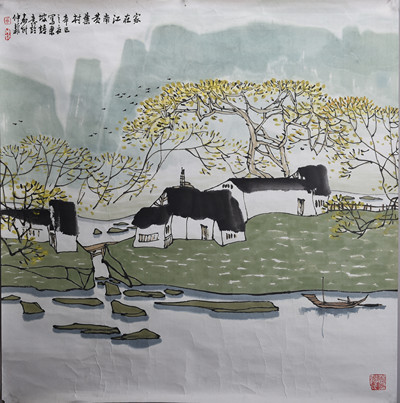 现代黄仲新家在江南黄叶村图斗方