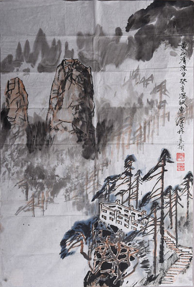 现代金连经黄山清凉台图条幅