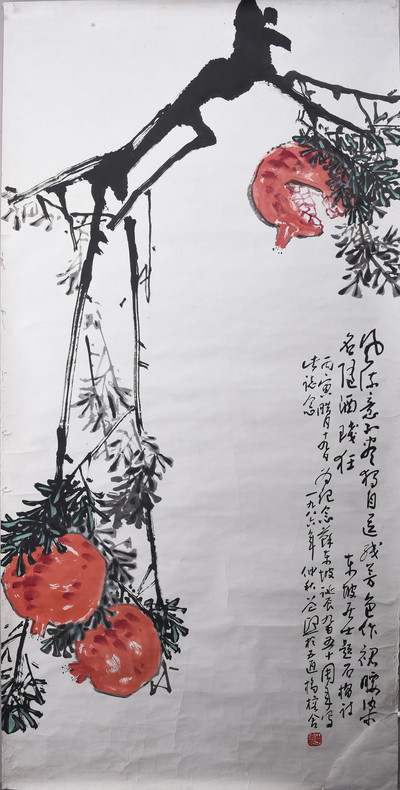 现代李道熙东坡题石榴诗意画条幅