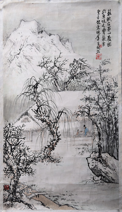现代刘家树苏轼在黄州图条幅