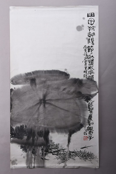 现代秦天柱田田抗朝阳图条幅