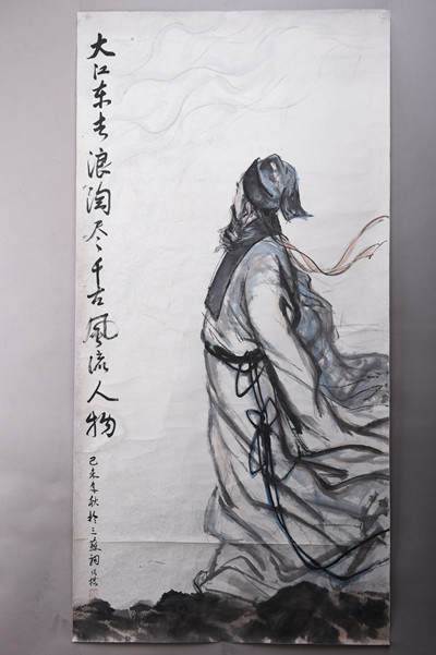 现代姚增朴大江东去浪淘尽图条幅