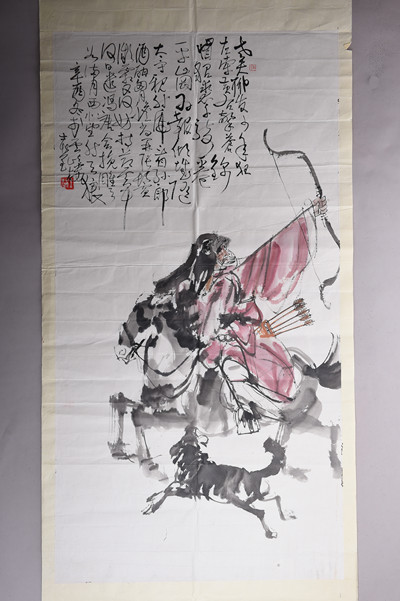 现代张士莹东坡密州出猎词意图条幅