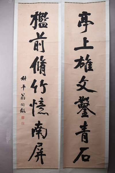 清翁同和行书对联影印件