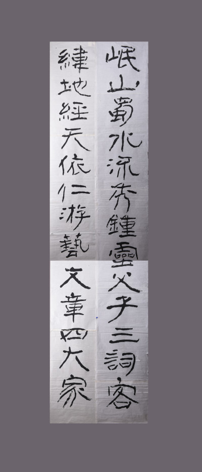 现代何应辉行书江友樵撰联