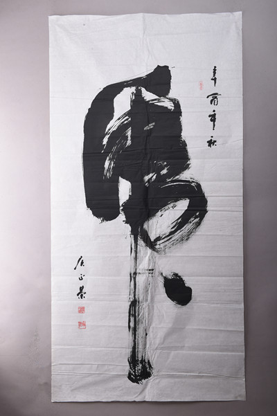 现代侯正荣草书“虎”条幅