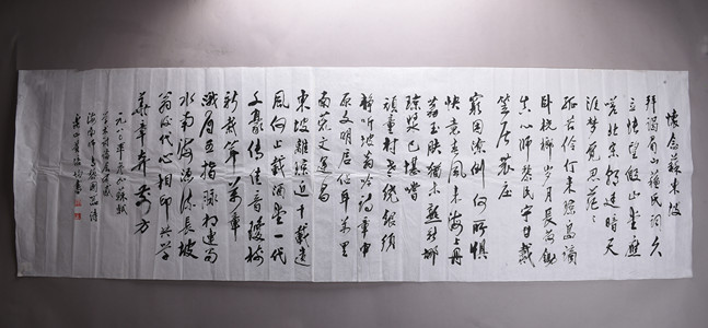 现代黄培均行草书黎国器怀念苏东坡诗横幅
