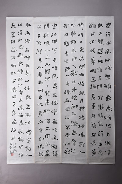 现代刘云泉行书东坡词四条屏