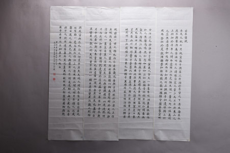 现代王白坚楷书苏轼前赤壁赋四条屏