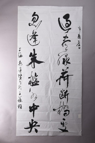 现代吴建贤行书苏辙诗句条幅