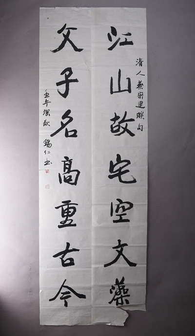 现代潘锡仁楷书蔡宗建对联