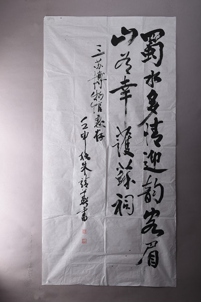 现代朱靖华行书对句条幅