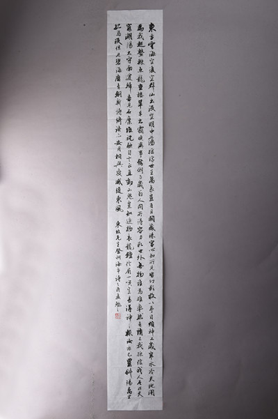 现代张勉之行楷书东坡登州海市诗条幅
