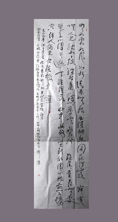 现代邓涛草书苏轼词条幅