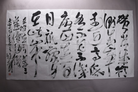 现代刘雅楼草书苏轼题西林壁横幅