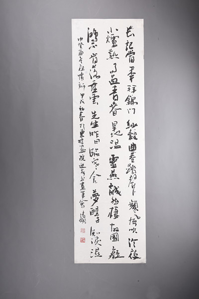 现代朱清明行书冬夜怀师诗条幅