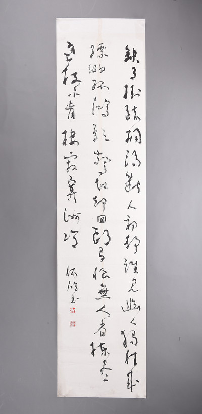 现代何鸿草书苏轼卜算子词条幅