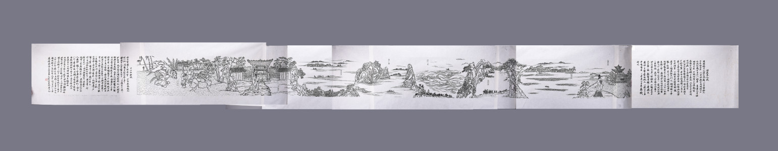 现代彭日峰苏东坡宦游图手卷